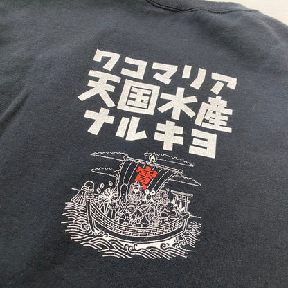 【中古品】【メンズ】 WACKO MARIA ワコ マリア × なるきよ ヤラセロテンゴク SWEAT SHIRT スウェット シャツ 長袖 トップス トレーナー 140-260724-sa-13-tei サイズ：L カラー：ブラック 万代Net店