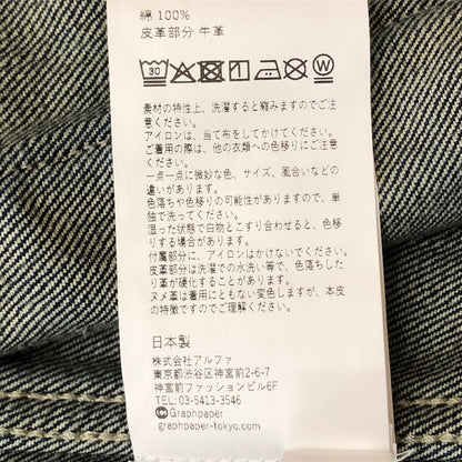 【中古品】【メンズ】 GRAPHPAPER グラフペーパー SELVAGE DENIM TRUCKER JACKET GU261-20055DB セルベッジ デニム トラッカー ジャケット アウター 140-260727-sa-14-tei サイズ：2 カラー：インディゴ 万代Net店