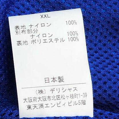 【中古品】【メンズ】 SFC エスエフシー PUNCHING NYLON HOODY パンチング ナイロン フーディー アウター 140-260727-sa-09-tei サイズ：XXL カラー：ブルー 万代Net店