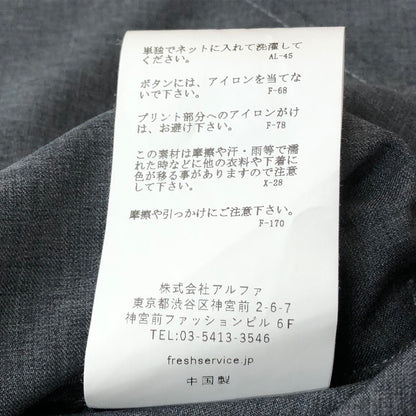 【中古品】【メンズ】 FRESH SERVICE フレッシュ サービス COOLFIBER OPEN COLLAR S/S SHIRT FSC252-50025 クールファイバー オープン カラー ショートスリーブ シャツ 半袖 トップス 140-260727-sa-15-tei サイズ：M カラー：グレー 万代Net店