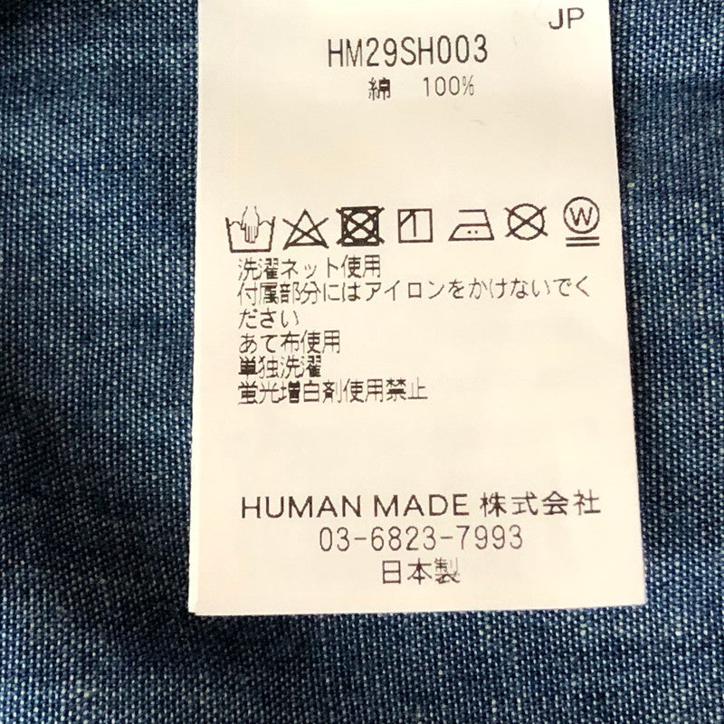 【中古品】【メンズ】 HUMANMADE ヒューマンメイド CHAMBRAY SHIRT HM29SH003 シャンブレー シャツ 長袖 トップス 142-260727-sa-17-tei サイズ：M カラー：インディゴ 万代Net店