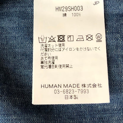 【中古品】【メンズ】 HUMANMADE ヒューマンメイド CHAMBRAY SHIRT HM29SH003 シャンブレー シャツ 長袖 トップス 142-260727-sa-17-tei サイズ：M カラー：インディゴ 万代Net店