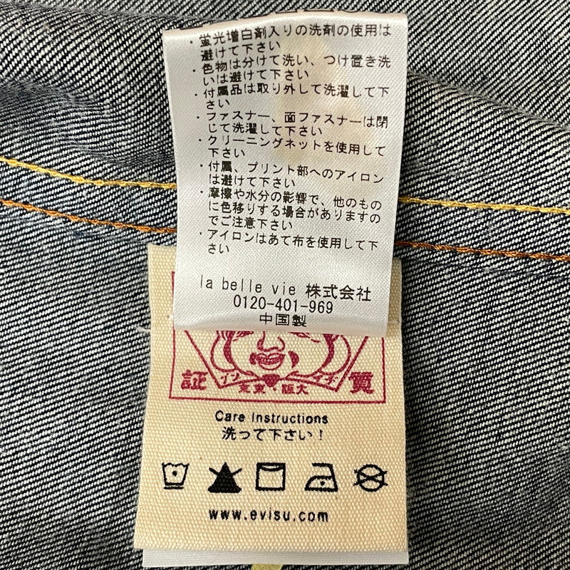 【中古品】【メンズ】 EVISU エビス 23SS COTTON DENIM SHIRT 2EAHTM1SL112XXDN 2023年 コットン デニム シャツ 長袖 トップス 145-260728-sa-05-tei サイズ：L カラー：インディゴ 万代Net店