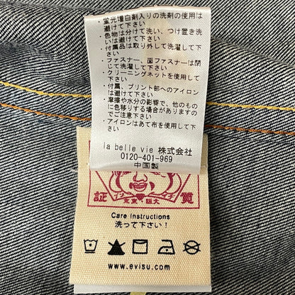【中古品】【メンズ】 EVISU エビス 23SS COTTON DENIM SHIRT 2EAHTM1SL112XXDN 2023年 コットン デニム シャツ 長袖 トップス 145-260728-sa-05-tei サイズ：L カラー：インディゴ 万代Net店