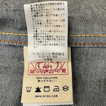 【中古品】【メンズ】 EVISU エビス 23SS COTTON DENIM SHIRT 2EAHTM1SL112XXDN 2023年 コットン デニム シャツ 長袖 トップス 145-260728-sa-05-tei サイズ：L カラー：インディゴ 万代Net店
