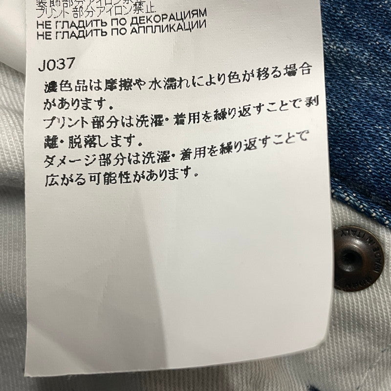 【現状渡し品】【メンズ】 DSQUARED2 ディースクエアード SKATE JEAN S74LB845 スケーター ジーンズ ボトムス 152-260728-sa-03-tei サイズ：44 カラー：インディゴ 万代Net店