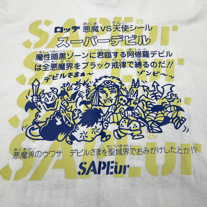 【中古品】【メンズ】 SAPEUR サプール × ビックリマン BIKKURIMANN SUPER DEVIL S/S TEE スーパー デビル ショート スリーブ Tシャツ 半袖 トップス 142-260731-sa-13-tei サイズ：XL カラー：ホワイト 万代Net店