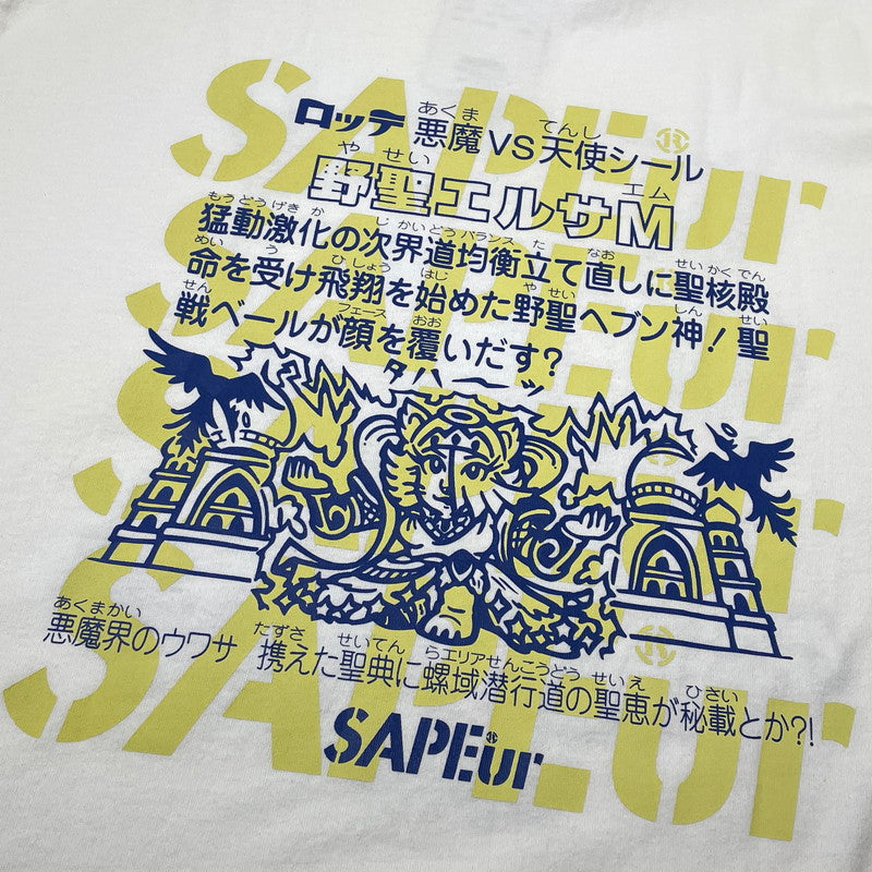 【現状渡し品】【メンズ】 SAPEUE サプール × ビックリマン BIKKURIMANN 別注コラボ ELSA S/S TEE 野聖 エルサ ショート スリーブ Tシャツ 半袖 トップス 142-260731-sa-12-tei サイズ：XXL カラー：ホワイト 万代Net店