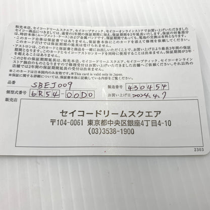 【中古品】【メンズ】 SEIKO セイコー PROSPEX DIVER SCUBA 6R54-00D0 プロスペックス ダイバーズ スキューバ 腕時計 1968 ヘリテージ GMT 自動巻 196-260801-ko-08-tei カラー：グリーン/シルバー 万代Net店