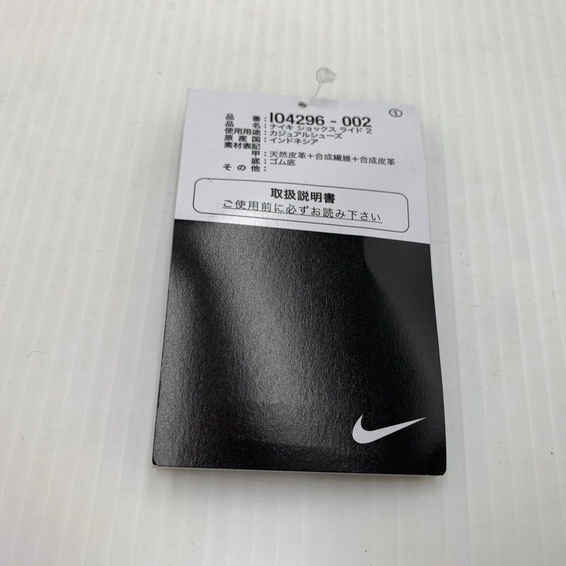 【中古品】【メンズ】 NIKE ナイキ SHOX RIDE 2 TRIPLE BLACK IO4296-002 ショックス ライド2 トリプルブラック スニーカー 靴 シューズ 160-260801-ko-16-tei サイズ：28.5cm カラー：ブラック 万代Net店