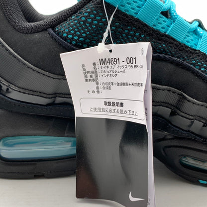 【中古美品】【メンズ】 NIKE ナイキ IM4691-001 AIR MAX 95 BB QS エアマックス スニーカー 靴 160-260922-gm-24-fuzh サイズ：26.5cm カラー：ブルー 万代Net店