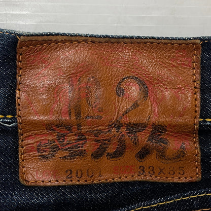 【中古品】【メンズ】 EVISU エヴィス DENIM PANTS LOT.2001 デニム パンツ ボトムス みかんカモメ ジーパン 156-260804-sa-02-tei サイズ：33 カラー：インディゴ 万代Net店