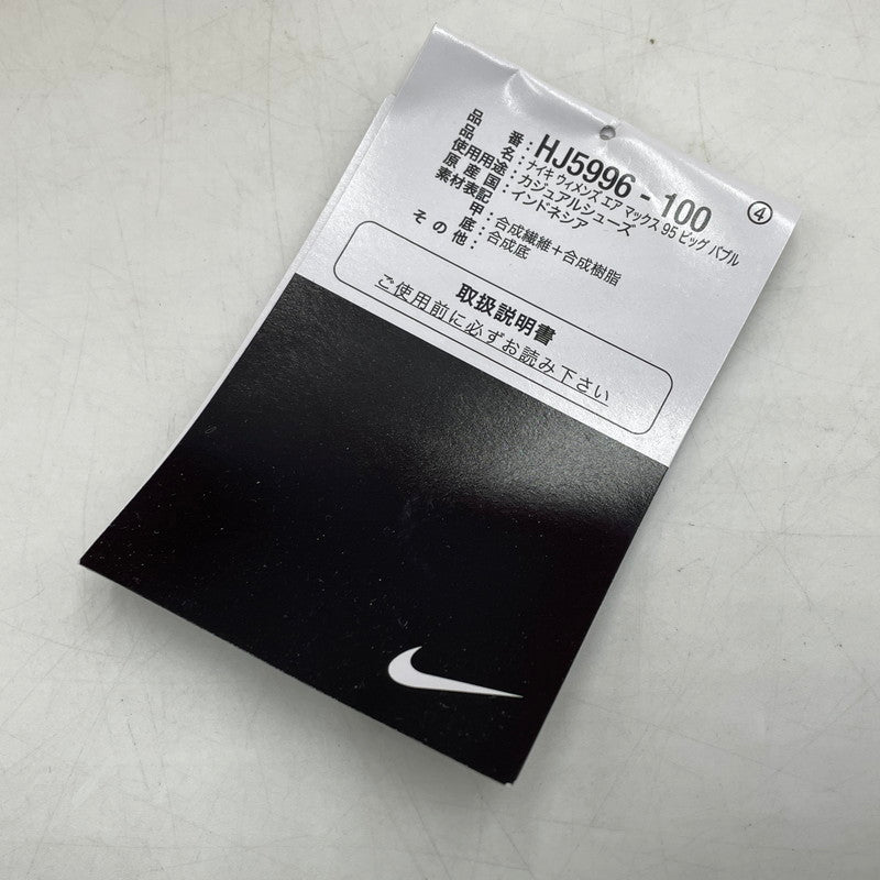 【中古品】【メンズ】 NIKE ナイキ WMNS AIRMAX 95 BIG BUBBLE HJ5996-100 ウィメンズ エアマックス95 ビッグ バブル スニーカー 靴 シューズ 160-260904-yo-13-teih サイズ：27cm カラー：グレー/パープル 万代Net店