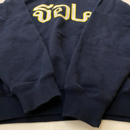 【中古品】【メンズ】 SOL SOONERORLATER ソル スーナーオアレイター LOGO HOODIE 243SOL02 ロゴ フーディ 長袖 トップス プルーオーバーパーカー 142-260803-sa-19-tei サイズ：XL カラー：ネイビー 万代Net店