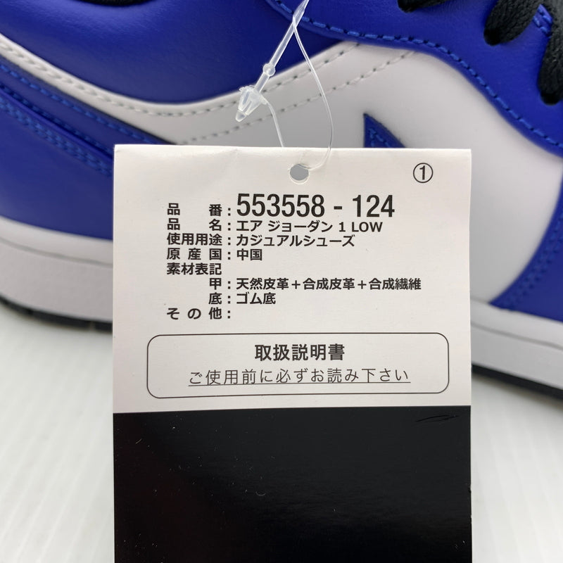 【中古品】【メンズ】 NIKE ナイキ AIR JORDAN 1 LOW GAME ROYAL 553558-124 エアジョーダン1 ロー スニーカー 靴 シューズ 160-260804-ko-06-tei サイズ：27.5cm カラー：ブルー 万代Net店