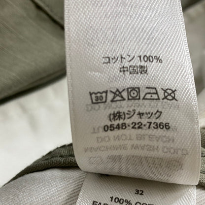 【現状渡し品】【メンズ】 STUSSY ステューシー RIPSTOP MILITARY CARGO 116668 リップストップ ミリタリー カーゴ ボトムス 153-260803-sa-23-tei サイズ：32 カラー：カーキ 万代Net店