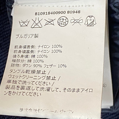【中古品】【メンズ】 MONCLER モンクレール MAGLIA CARDIGAN B10918400900 マグリア カーディガン アウター 141-260803-sa-08-tei サイズ：XXL カラー：ネイビー 万代Net店