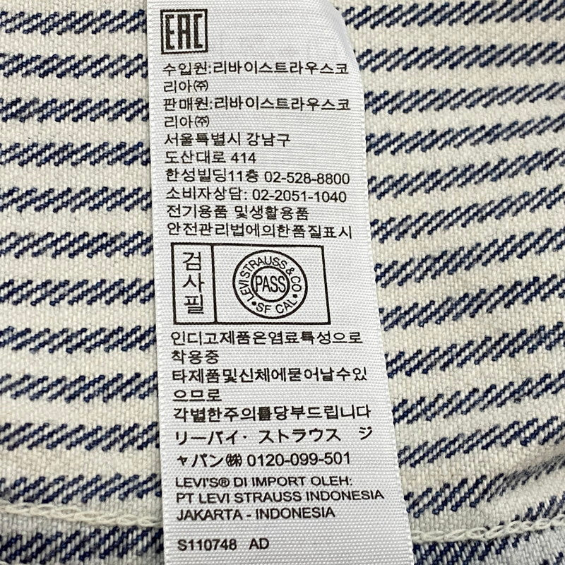 【中古品】【メンズ】 LEVI'S リーバイス ×NIGO HICKORY STRIPE ニゴー ヒッコリー ストライプ TRUCKER JACKET PC9-A5904-0000 557XX トラッカー ジャケット アウター 145-260803-sa-05-tei サイズ：44 カラー：ネイビー 万代Net店