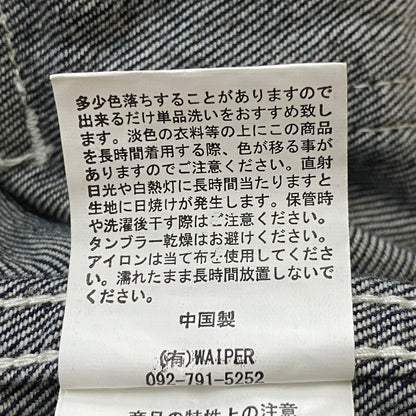 【中古品】【メンズ】 WAIPER ワイパー GUNNERS PARKA WP82 ガンナーズ パーカー アウター 145-260803-sa-07-tei サイズ：L カラー：インディゴ 万代Net店