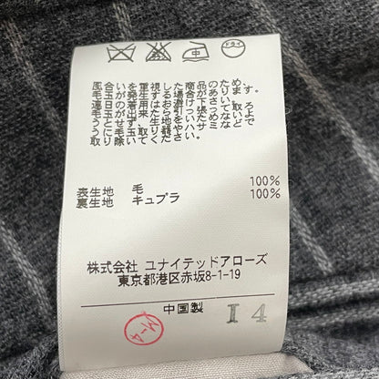 【中古品】【メンズ】 UNITED ARROWS ユナイテッド アローズ STRIPE WOOL SUIT SET UP ストライプ ウール スート セット アップ 147-260804-sa-06-tei サイズ：48 カラー：グレー 万代Net店