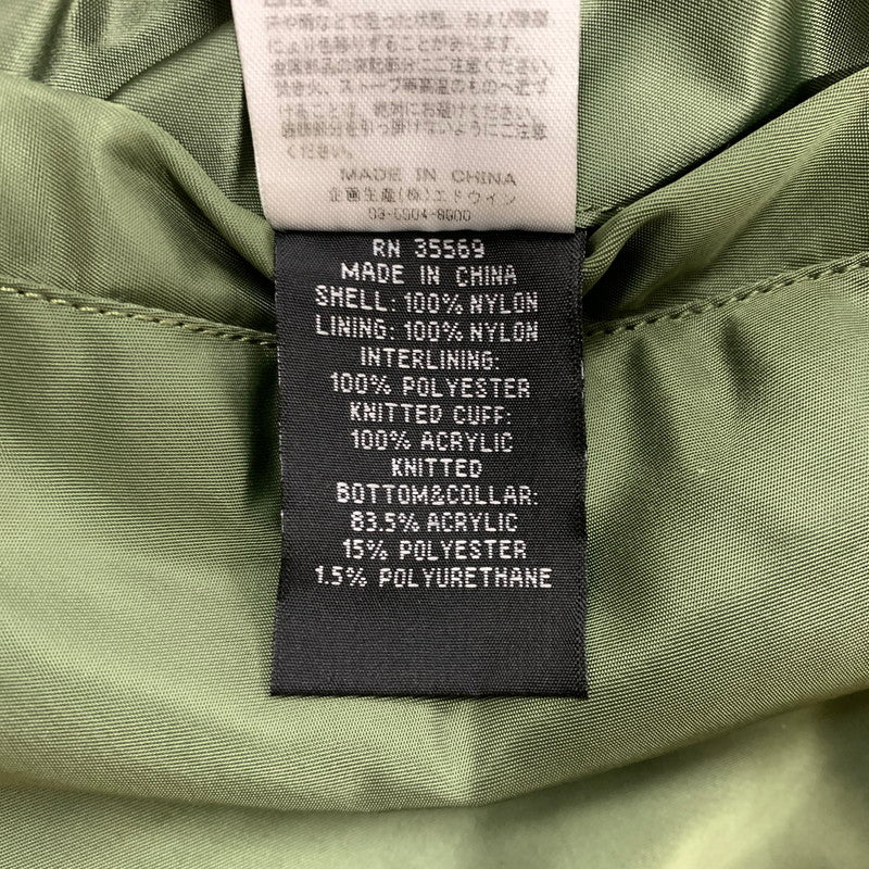 【中古品】【メンズ】 Alpha Industries アルファ インダストリーズ REVERSIBLE FLIGHT JACKET MA-1 0615-00-573-8335 リバーシブル フライトジャケット アウター 145-260810-ss-04-tei サイズ：L カラー：カーキ 万代Net店