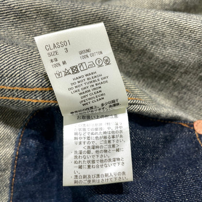 【中古品】【メンズ】 SUGARWILL シュガーヒル CLASSIC DENIM JACKET CLASS01 クラシック デニムジャケット ライトアウター 140-260806-yo-12-tei サイズ：3 カラー：インディゴ 万代Net店
