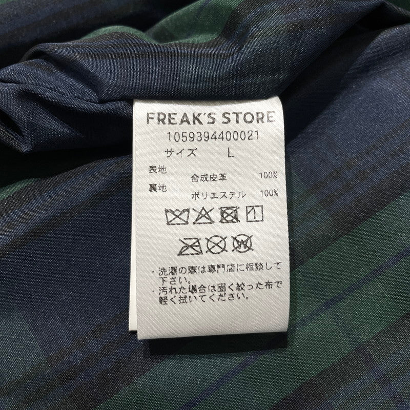 【中古品】【メンズ】 UMBRO アンブロ × FREAKS'STORE フリークスストア 別注コラボ FAKE LEATHER JACKET 1059394400021 フェイクレザー ジャケット ライトアウター 147-260806-yo-11-tei サイズ：L カラー：ブラウン 万代Net店