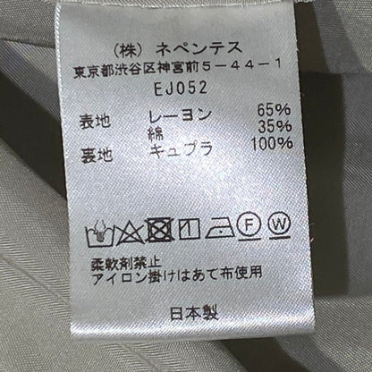【中古品】【メンズ】 NEEDLES ニードルス 19SS FOG JACKET-R C SATEEN EJ052 2019年春夏 フォグ ジャケット サテン アウター 140-260809-sa-10-tei サイズ：M カラー：総柄 万代Net店