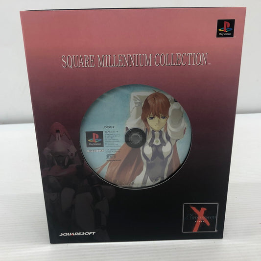 【中古品】 ゼノギアス エレハイム・ヴァン・ホーテン版 スクウェアミレニアムコレクション プレイステーションソフト 023-261025-ns-04-teih 万代Net店