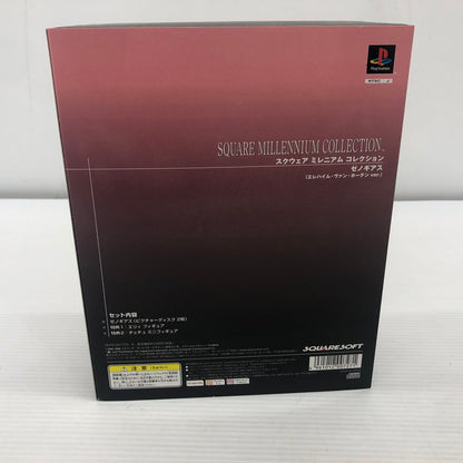 【中古品】 ゼノギアス エレハイム・ヴァン・ホーテン版 スクウェアミレニアムコレクション プレイステーションソフト 023-261025-ns-04-teih 万代Net店