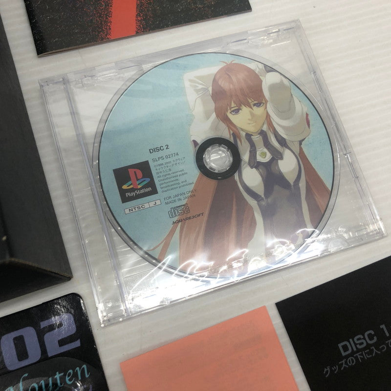 【中古品】 ゼノギアス エレハイム・ヴァン・ホーテン版 スクウェアミレニアムコレクション プレイステーションソフト 023-261025-ns-04-teih 万代Net店