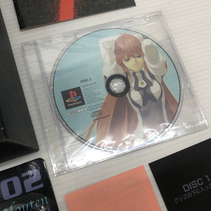 【中古品】 ゼノギアス エレハイム・ヴァン・ホーテン版 スクウェアミレニアムコレクション プレイステーションソフト 023-261025-ns-04-teih 万代Net店