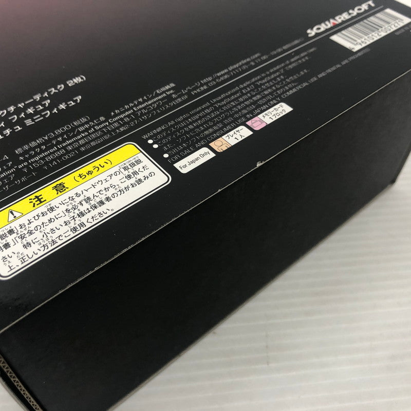 【中古品】 ゼノギアス エレハイム・ヴァン・ホーテン版 スクウェアミレニアムコレクション プレイステーションソフト 023-261025-ns-04-teih 万代Net店