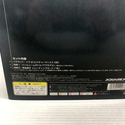 【中古品】 パラサイト・イヴ2（再販）スクウェアミレニアムコレクション プレイステーションソフト 023-261025-ns-05-teih 万代Net店