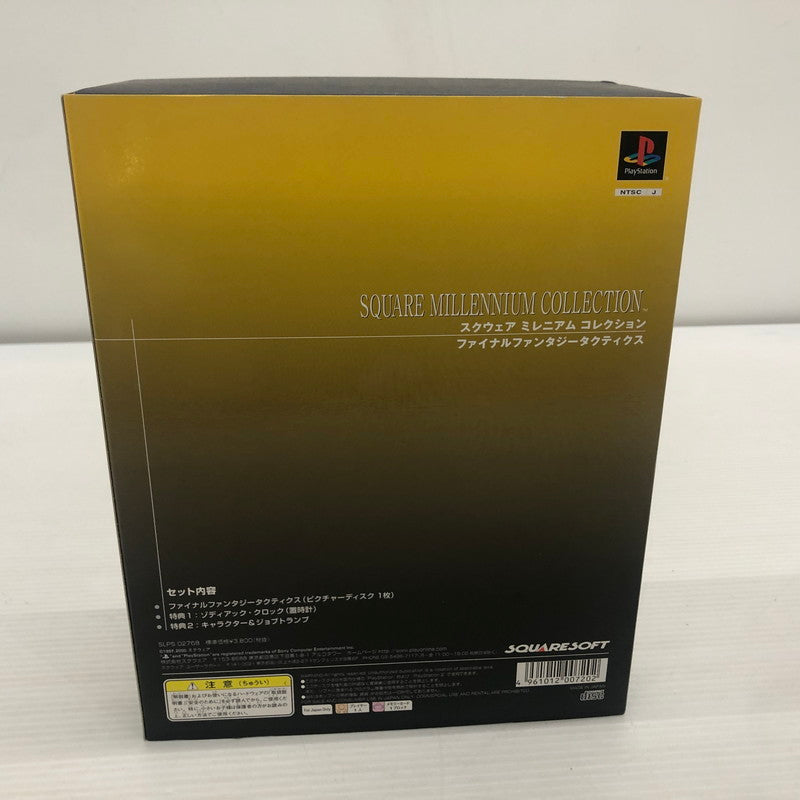 【中古品】 ファイナルファンタジータクティクス（廉価版） SQUARE MILLENIUM COLLECTION プレイステーションソフト 023-261025-ns-03-teih 万代Net店