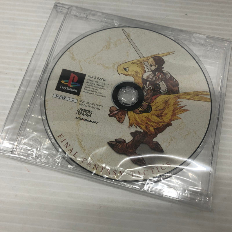 【中古品】 ファイナルファンタジータクティクス（廉価版） SQUARE MILLENIUM COLLECTION プレイステーションソフト 023-261025-ns-03-teih 万代Net店