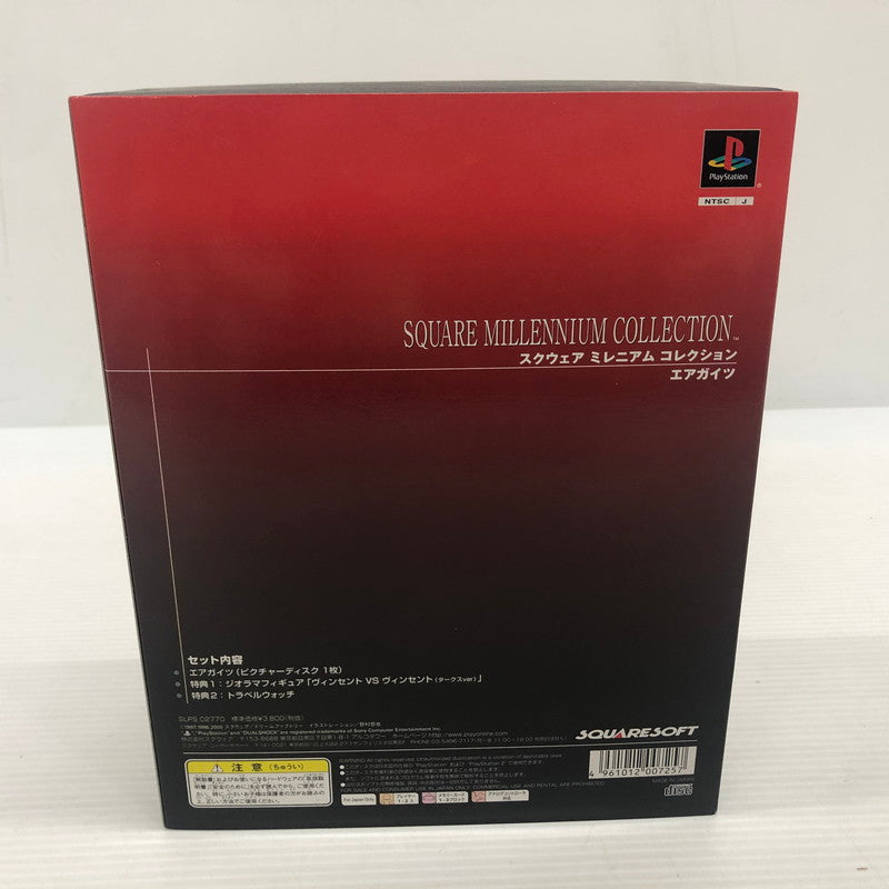 【中古品】 エアガイツ スペシャルパック(再販) スクウェアプレミアムコレクション プレイステーションソフト 023-261025-ns-02-tei 万代Net店