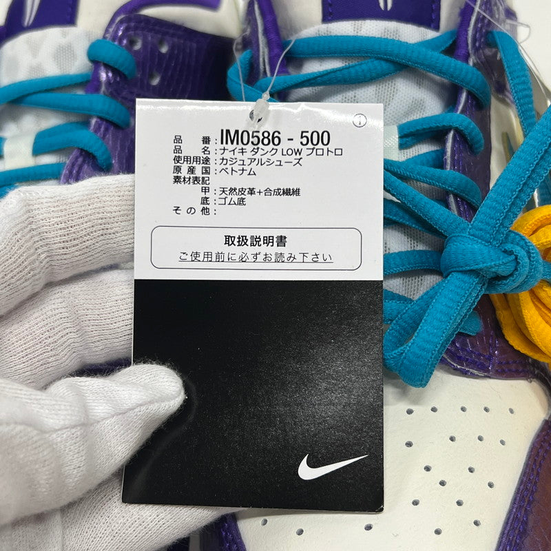 【中古美品】【メンズ】 NIKE ナイキ IM0586-500 DUNK LOW PROTRO ダンク ロー プロトロ 箱付属 スニーカー 160-260916-ny-03-fuzh サイズ：27.5cm カラー：パープル 万代Net店