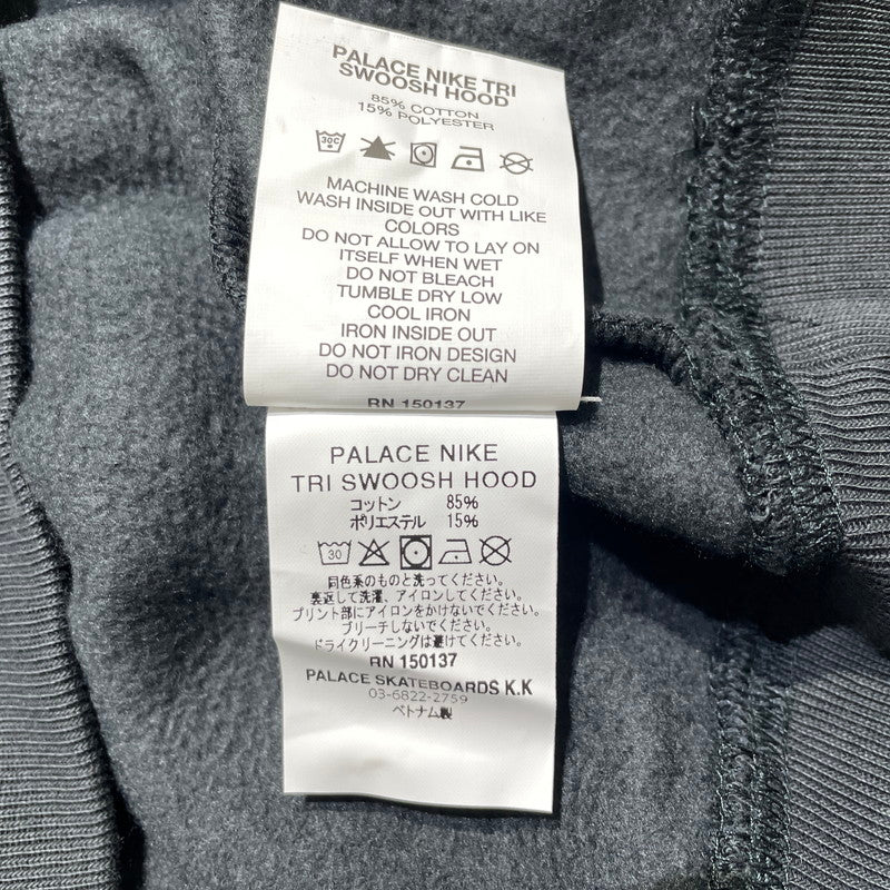 【中古品】【メンズ】 PALACE パレス × NIKE ナイキ 別注コラボ TRI SWOOSH HOOD BLACK P29CS131 トリ スウォッシュ フード 長袖 トップス パーカー 142-260811-yo-06-tei サイズ：XL カラー：ブラック 万代Net店