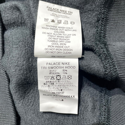 【中古品】【メンズ】 PALACE パレス × NIKE ナイキ 別注コラボ TRI SWOOSH HOOD BLACK P29CS131 トリ スウォッシュ フード 長袖 トップス パーカー 142-260811-yo-06-tei サイズ：XL カラー：ブラック 万代Net店