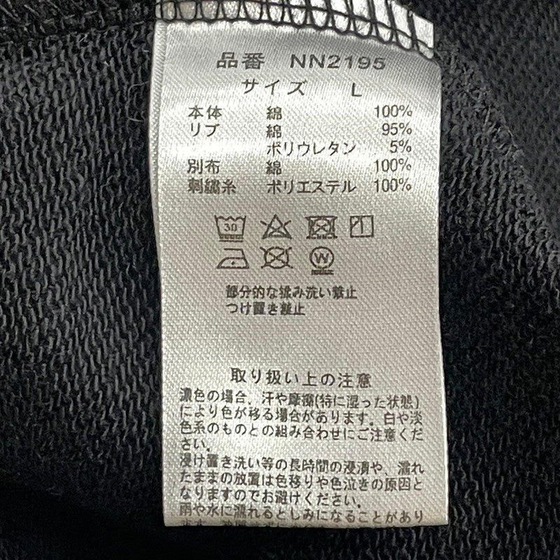 【中古品】【レディース】 9090 ナインティナインティ King LOGO ZIP HOODIE NN2195 キング ロゴ ジップ フーディー 長袖 トップス ジップパーカー 170-260811-sa-01-tei サイズ：L カラー：ブラック 万代Net店