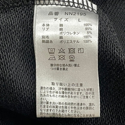 【中古品】【レディース】 9090 ナインティナインティ King LOGO ZIP HOODIE NN2195 キング ロゴ ジップ フーディー 長袖 トップス ジップパーカー 170-260811-sa-01-tei サイズ：L カラー：ブラック 万代Net店