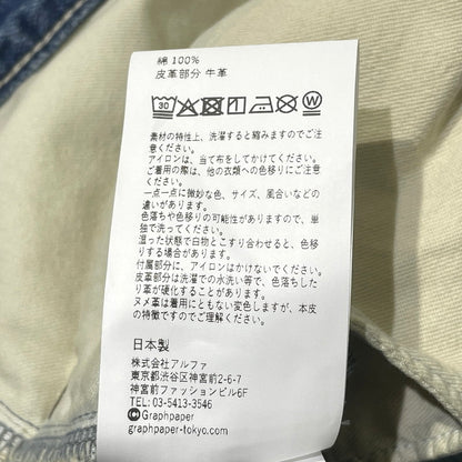 【中古品】【メンズ】 GRAPHPAPER グラフペーパー SELVAGE DENIM FIVE POCKET WIDE STRAIGHT PANTS GU261-40059LB サルベージ デニム ファイブ ポケット ワイド ストレート パンツ ボトムス 151-260812-sa-19-tei サイズ：2 カラー：インディゴ 万代Net店
