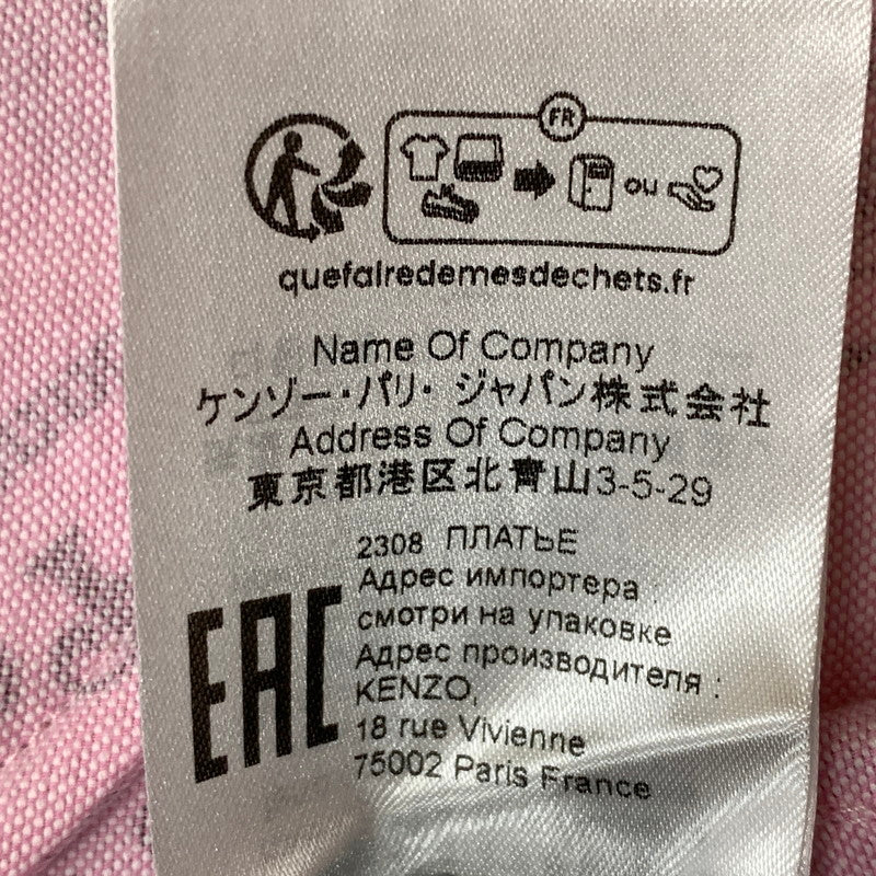 【中古品】【レディース】 KENZO ケンゾー × VERDY ヴェルディ 別注コラボ SHIRT DRESS "PINK" KZ-0245 シャツ ドレス ピンク 長袖 トップス ワンピース 168-260820-sa-05-tei サイズ：36 カラー：ピンク 万代Net店
