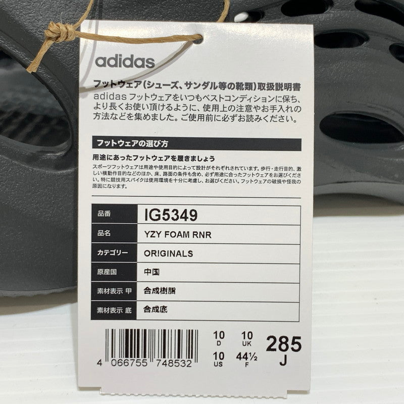 【中古品】【メンズ】 adidas アディダス YEEZY FOAM RUNNER CARBON IG5349 イージー フォームランナー カーボン サンダル 靴 スニーカー 161-260829-ko-11-tei サイズ：28.5cm カラー：ブラック 万代Net店