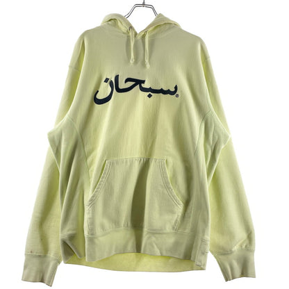 【現状渡し品】【メンズ】 SUPREME シュプリーム 21AW ARABICLOGO HOODED SWEATSHIRT 2021年秋冬 アラビックロゴ フーデッド スウェットシャツ 長袖 トップス パーカー 149-260817-sa-11-teih サイズ：L カラー：グリーン系 万代Net店