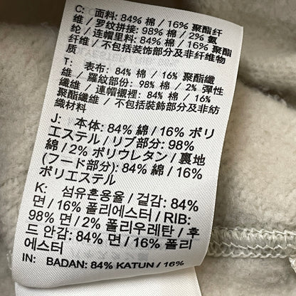 【中古品】【メンズ】 NIKE SB ナイキ エスビー VEIKOSGF FLEECE PULLOVER HOODIE "BEIGE" FB8631-072 ヴェイコジーエフ フリース プルーオーバー フーディー ベージュ 長袖 トップス パーカー 148-260901-sa-19-teih サイズ：2XL カラー：ベージュ 万代Net店