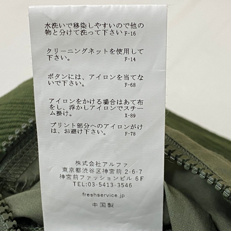 【中古品】【メンズ】 FRESH SERVICE フレッシュ サービス 22AW SOLOTEX CORDUROY UTILITY POCKET OVER COAT 2022年秋冬 ソロテックス コーデュロイ ユーティリティ ポケット オーバー コート アウター 140-260819-sa-10-teih サイズ：L カラー：グリーン 万代Net店