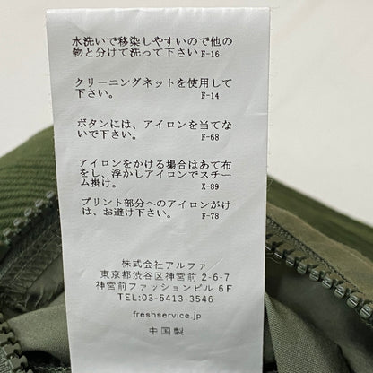 【中古品】【メンズ】 FRESH SERVICE フレッシュ サービス 22AW SOLOTEX CORDUROY UTILITY POCKET OVER COAT 2022年秋冬 ソロテックス コーデュロイ ユーティリティ ポケット オーバー コート アウター 140-260819-sa-10-teih サイズ：L カラー：グリーン 万代Net店