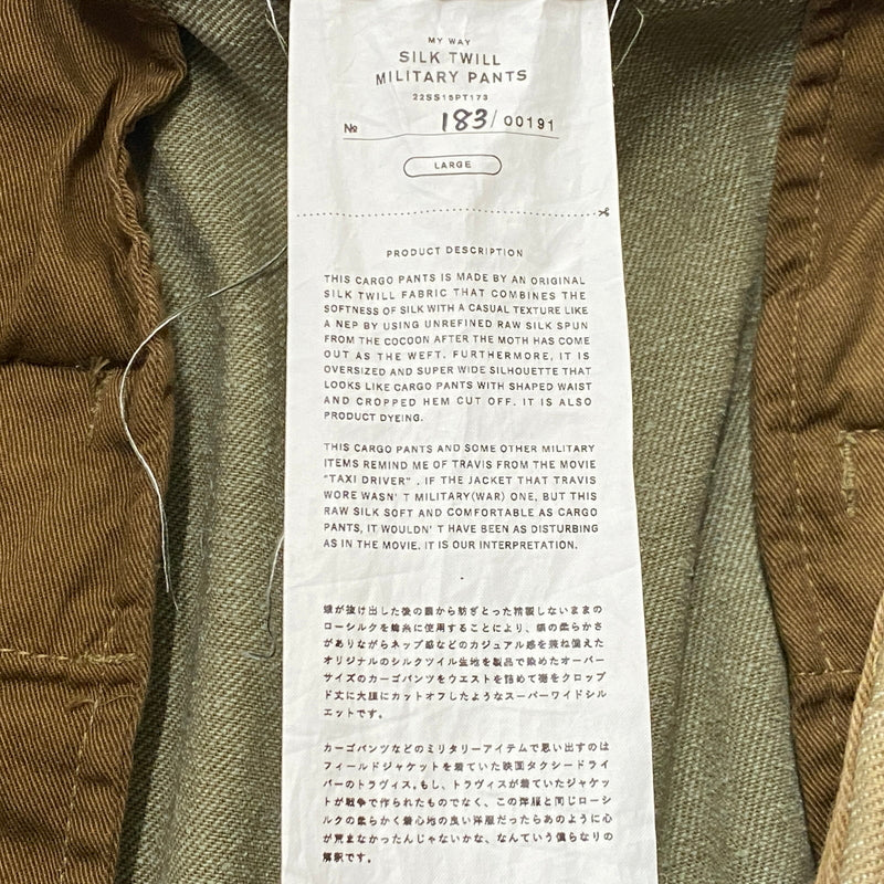 【中古品】【メンズ】 DOUBLET ダブレット SILK TWILL MILITARY PANTS 22SS15PT173 シルク ツイル ミリタリー パンツ ボトムス 151-260819-sa-03-teih サイズ：L カラー：カーキ 万代Net店